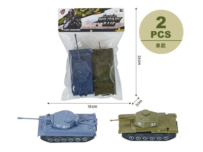 Military Toy Series
