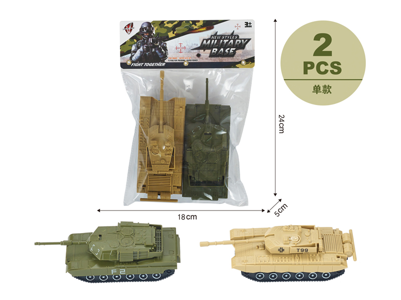 Military Toy Series