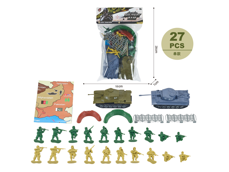 Military Toy Series