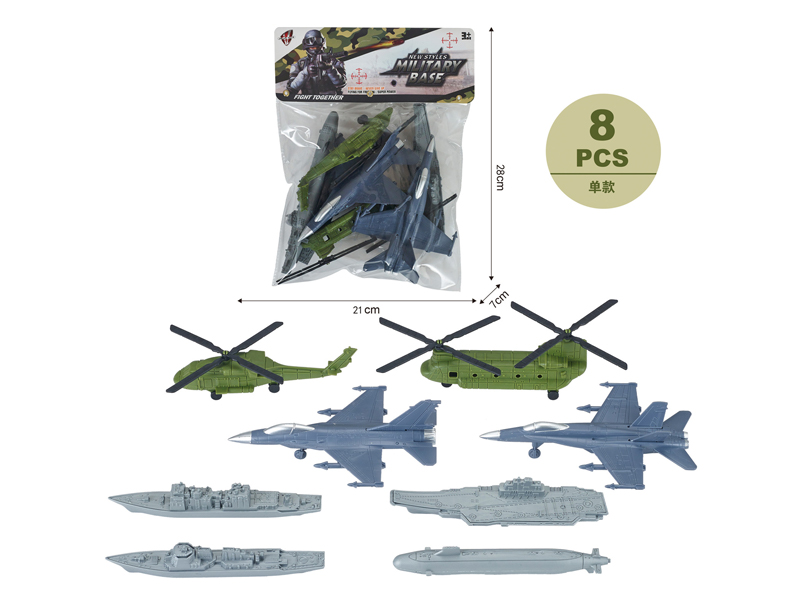 Military Toy Series