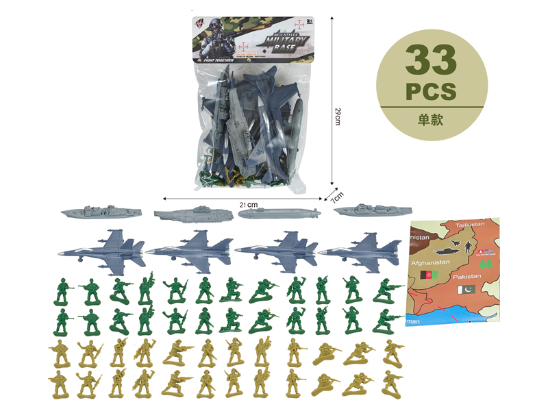 Military Toy Series