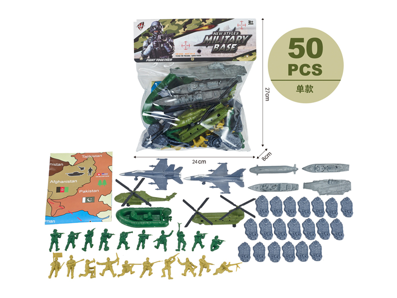 Military Toy Series