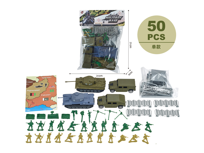 Military Toy Series