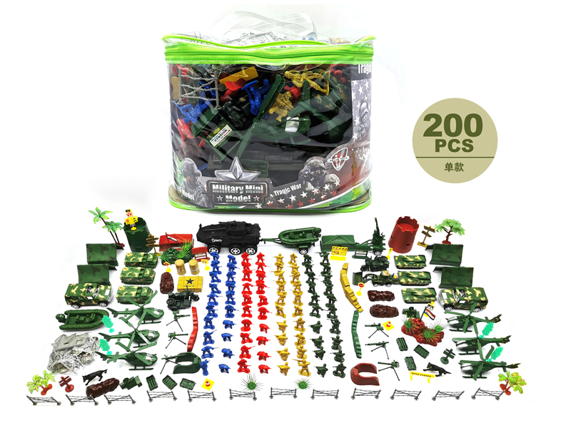 Military Toy Series