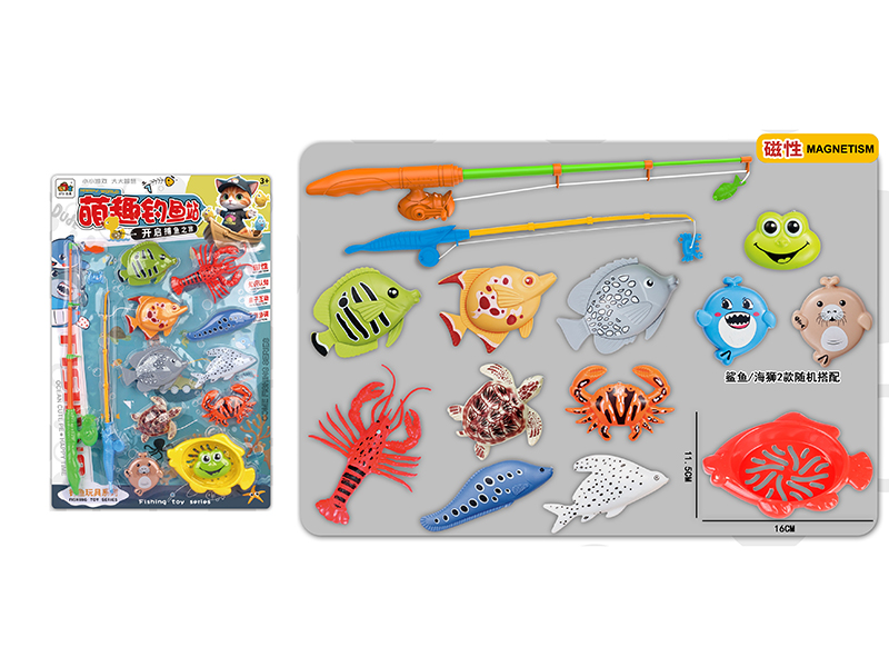 Magnetic Fishing Game(13PCS)