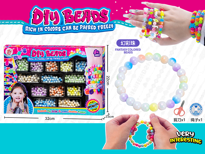 DIY Beads(Fantasy Colored Beads)