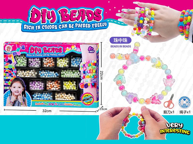 DIY Beads(Beads In Beads)