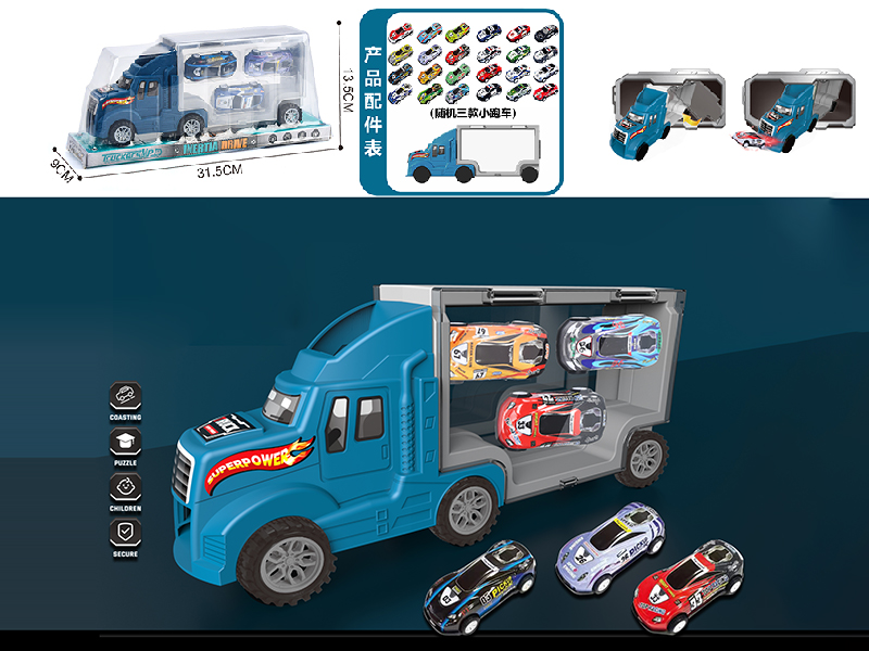 Blue Storage Container Truck(With 3 Alloy Pull-Back Cars)