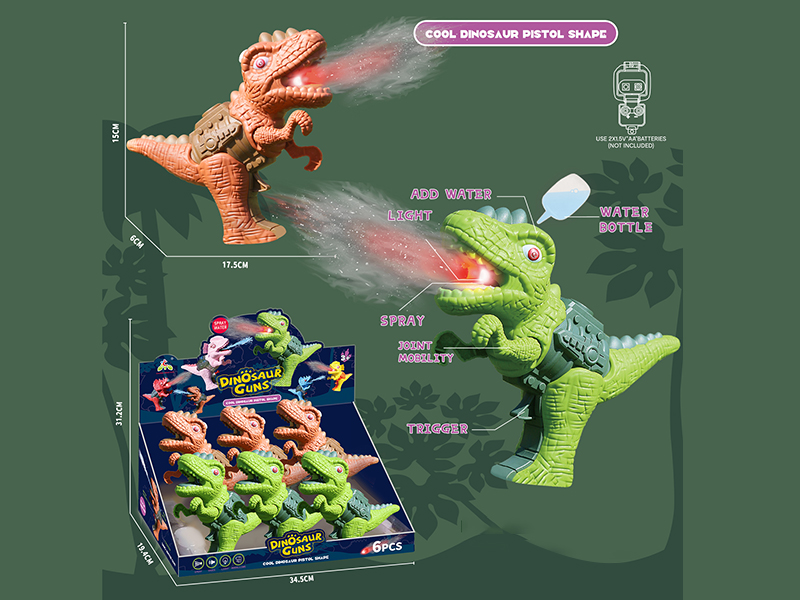 Spray Dinosaur Gun With Sound And Lights(Tyrannosaurus Rex)6pcs