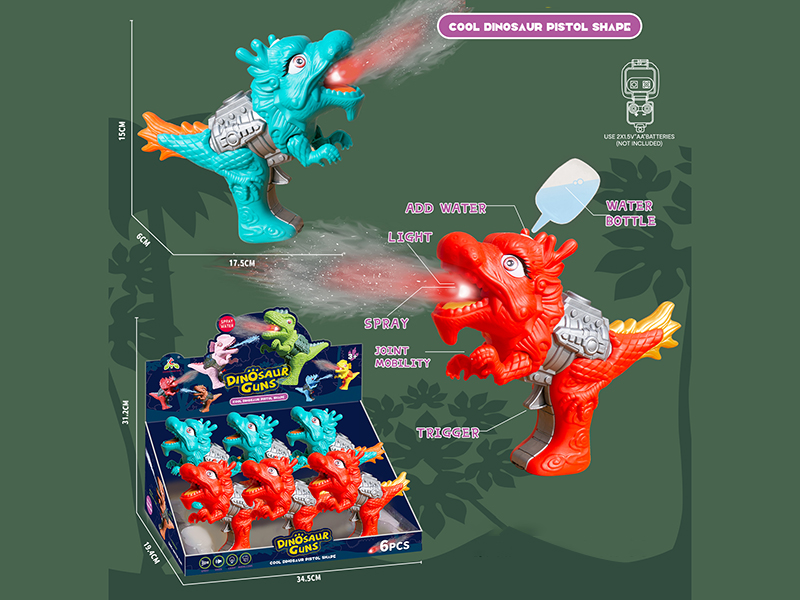 Acousto-Optic Spray Chinese Dragon Gun