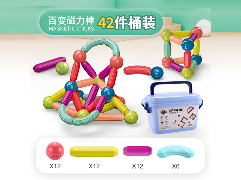 42PCS DIY Magnetic Building Blocks
