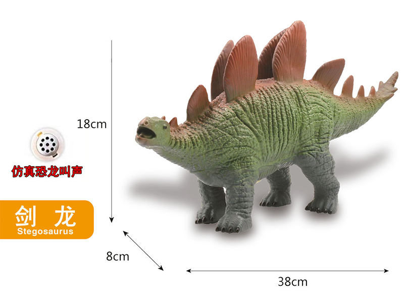 Vinyl Dinosaur 17