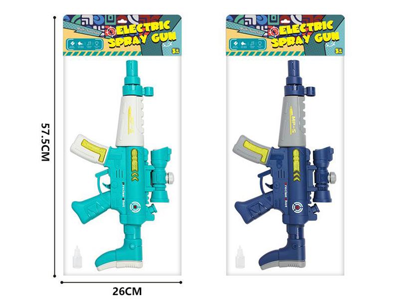 MP5 Vibration Spray Gun