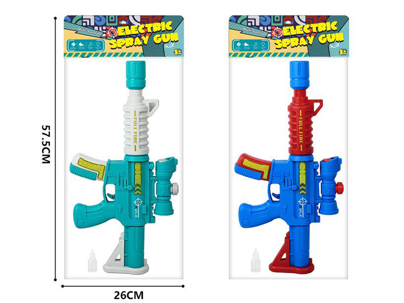 M16 Vibration Spray Gun