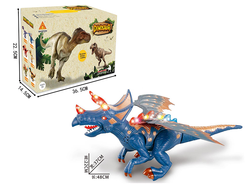 B/O Dinosaur