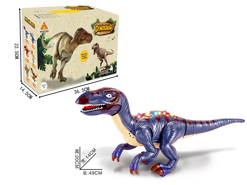 B/O Dinosaur