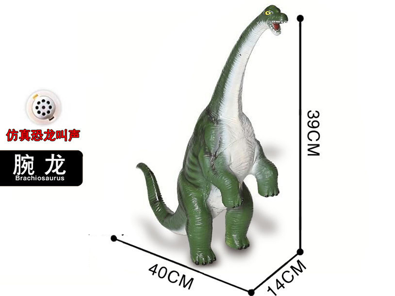 Vinyl Dinosaur 21