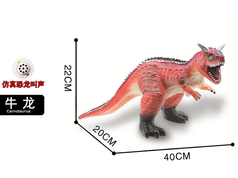 Vinyl Dinosaur 21