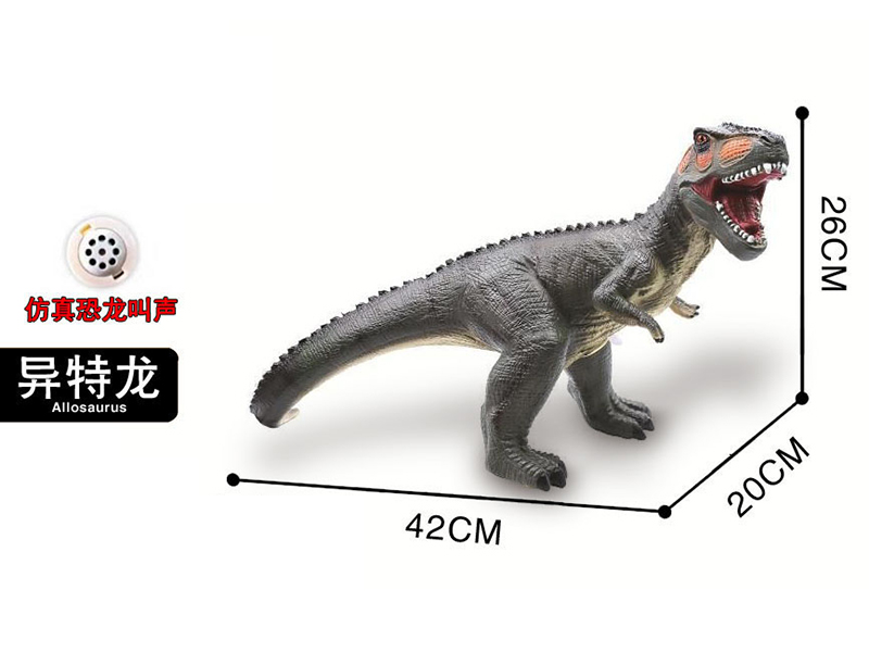 Vinyl Dinosaur 21