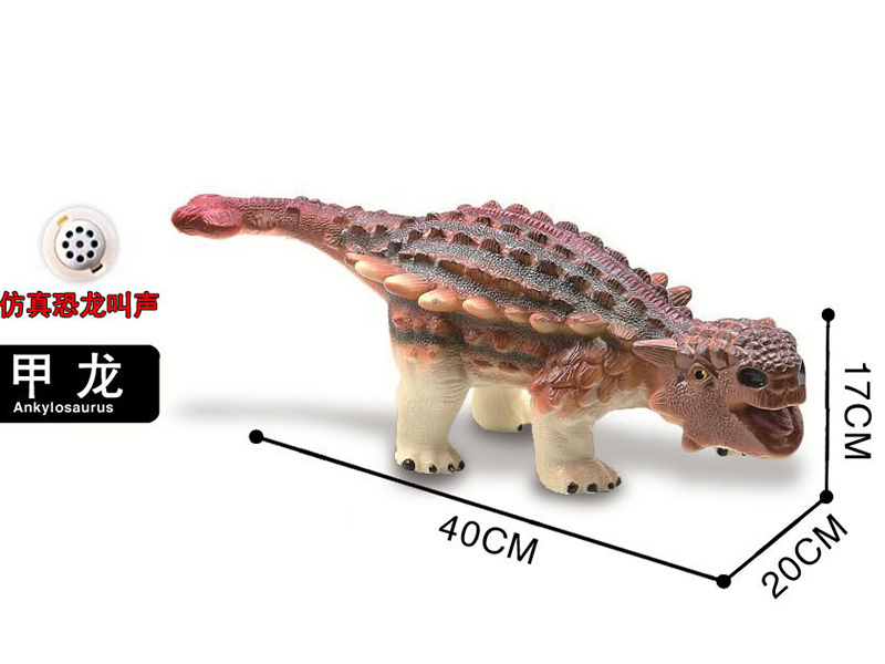 Vinyl Dinosaur 21