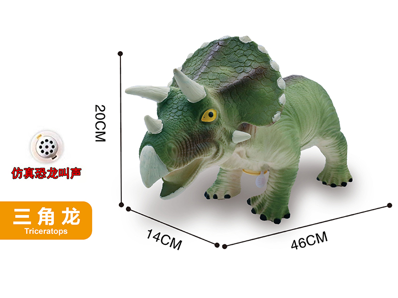 Vinyl Dinosaur 21