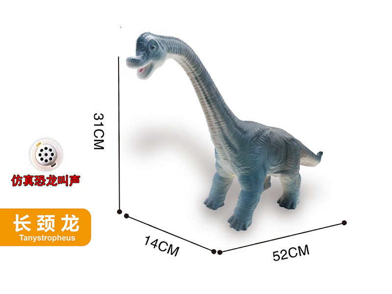 Vinyl Dinosaur 21