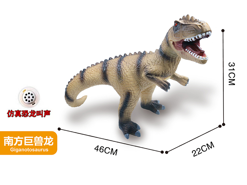 Vinyl Dinosaur 21