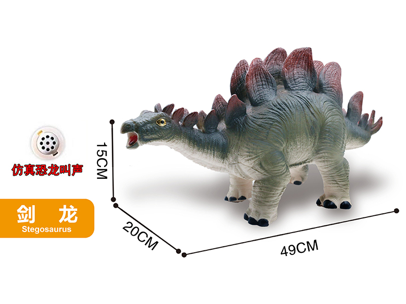 Vinyl Dinosaur 21