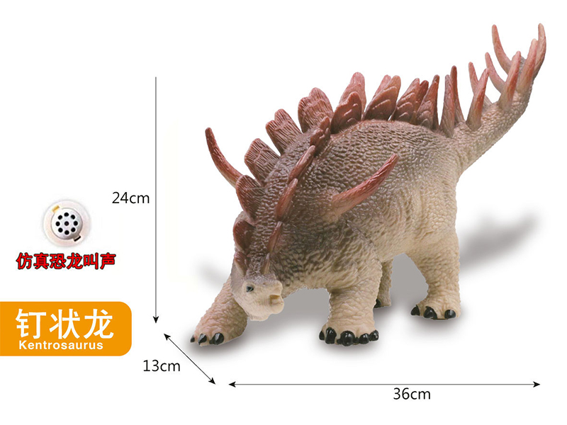 Vinyl Dinosaur 17