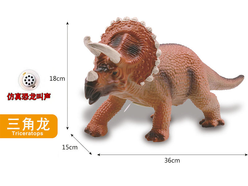 Vinyl Dinosaur 17