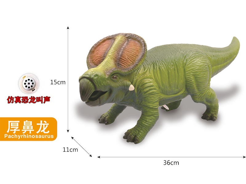 Vinyl Dinosaur 17