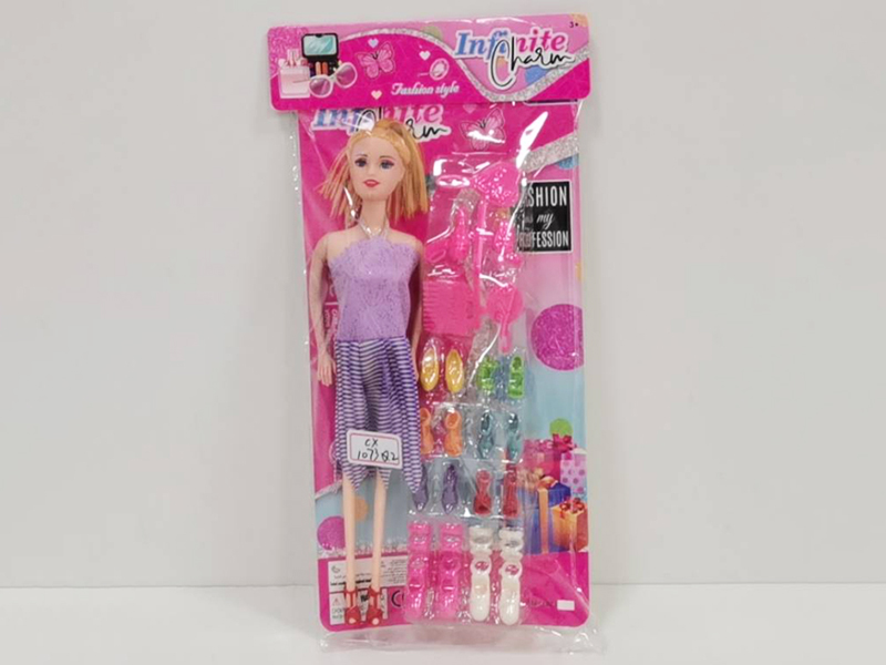 11 Inch Solid Doll