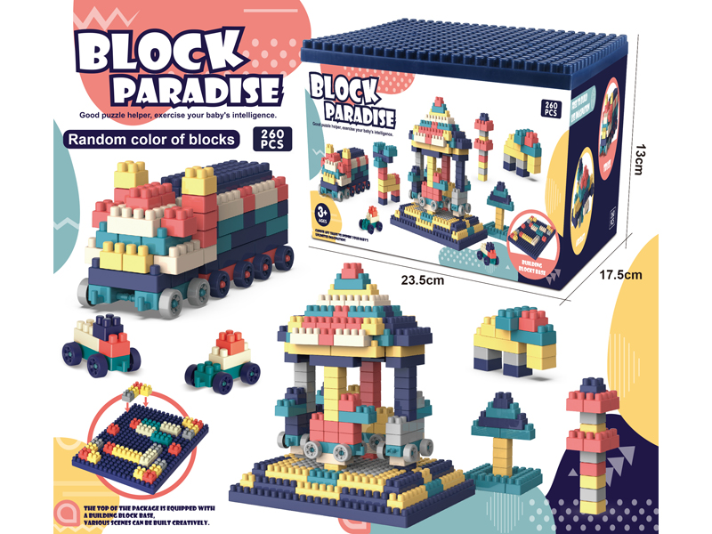 260PCS Building Block