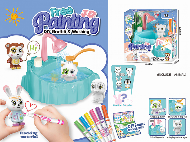 DIY Graffiti & Washing Solid Animal(Flocking Material)1 Animal