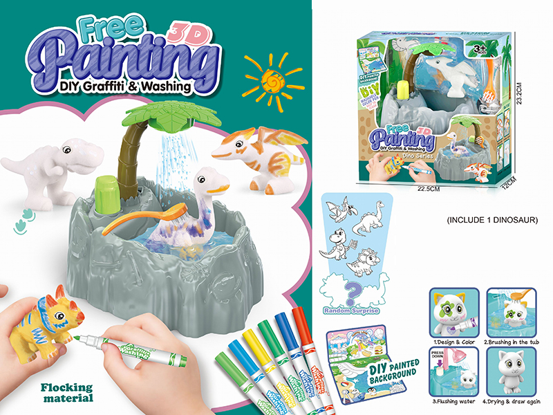 DIY Graffiti & Washing Solid Dinosaur(Flocking Material)1 Dinosaur
