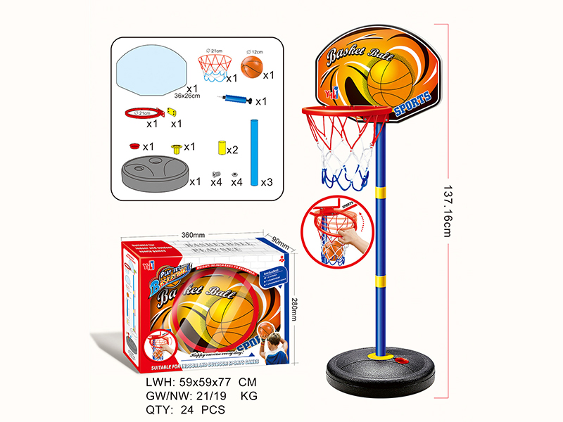 Yellow Basketball Rack