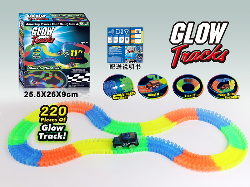 Electric Car(With Lights) Glow In The Dark Track Set 220PCS(Not Included Batteries)