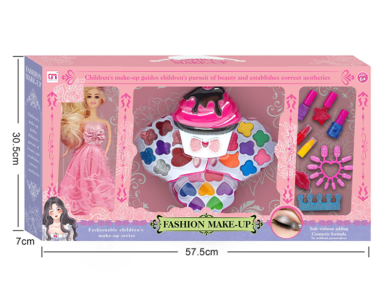 Cup Cake Shaped Children's Make Up Set