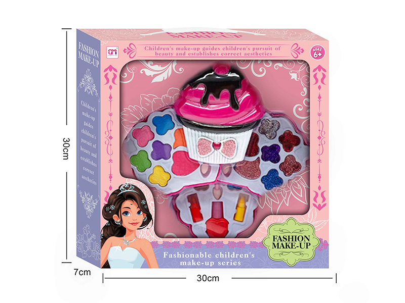 Cupcake Shaped Three Layers Children's Make Up Set