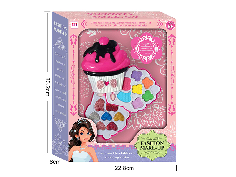 Cupcake Shaped Two Layers Children's Make Up Set