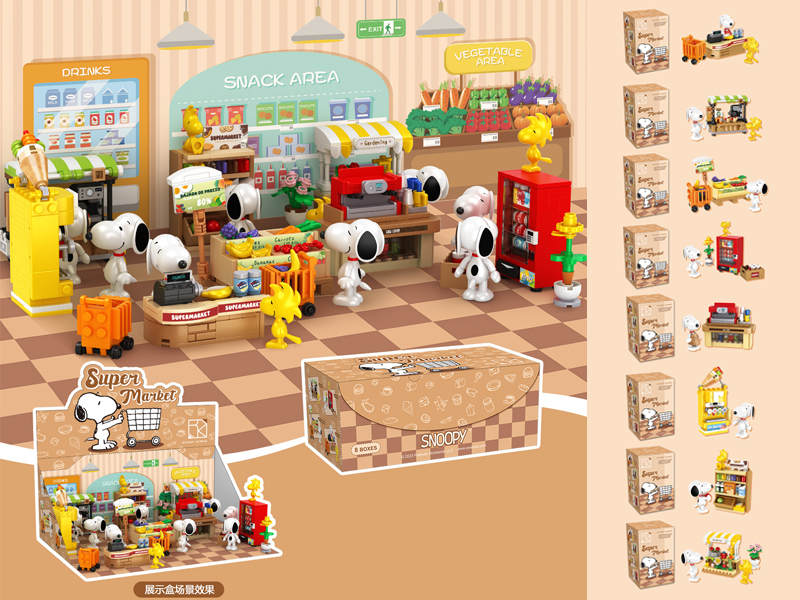 87~116PCS Snoopy Series Building Block（8 Box）
