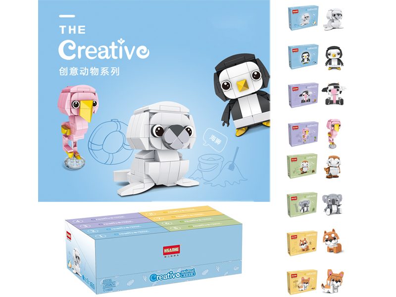 Creative Animal Building Block