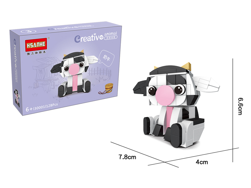 128PCS Creative Animal Building Block