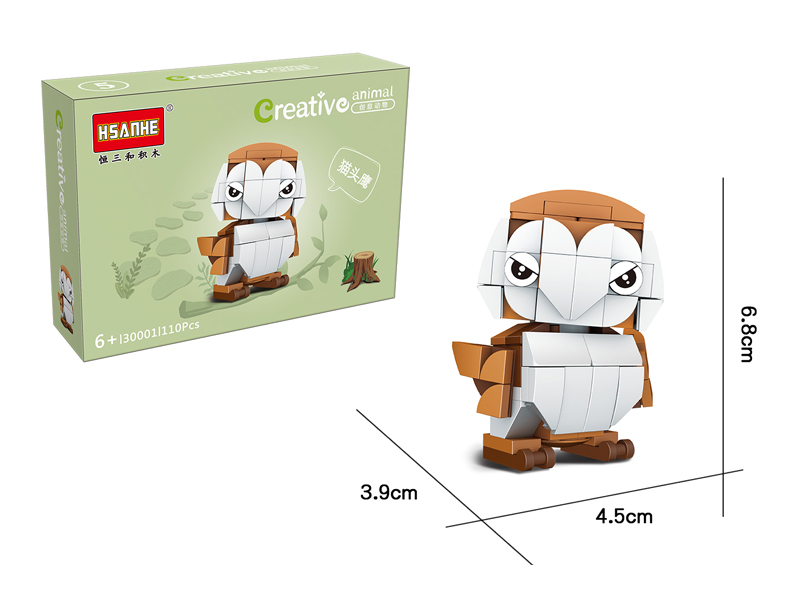 110PCS Creative Animal Building Block