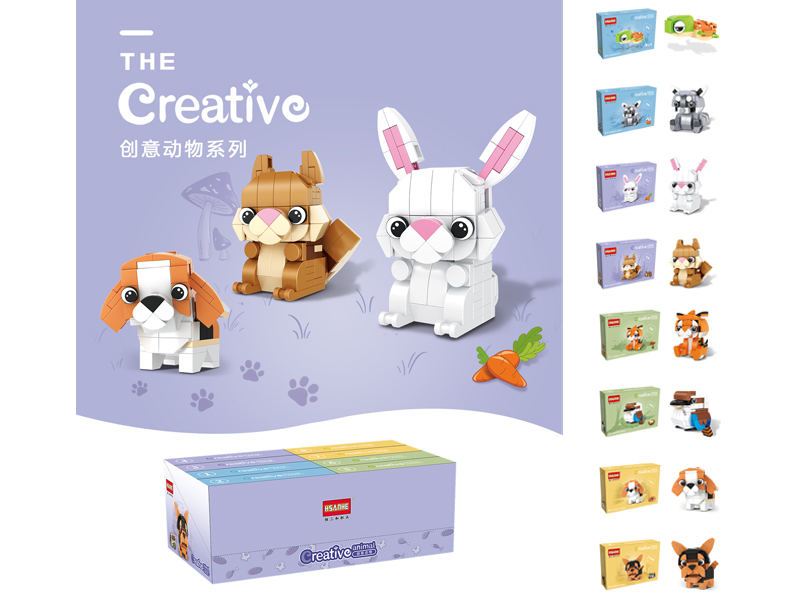 Cartoon Animal Building Block