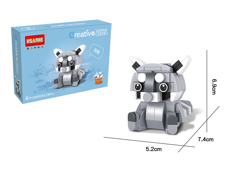 119PCS Creative Animal Building Block