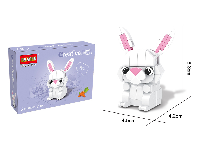 121PCS Creative Animal Building Block