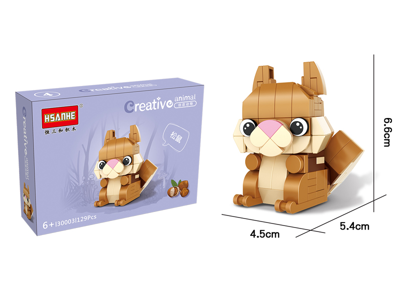 129PCS Creative Animal Building Block
