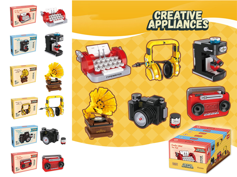 Home Appliance Building Block