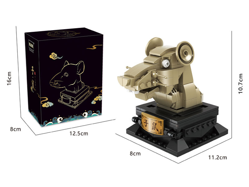 194PCS Twelve Zodiac Series Building Block
